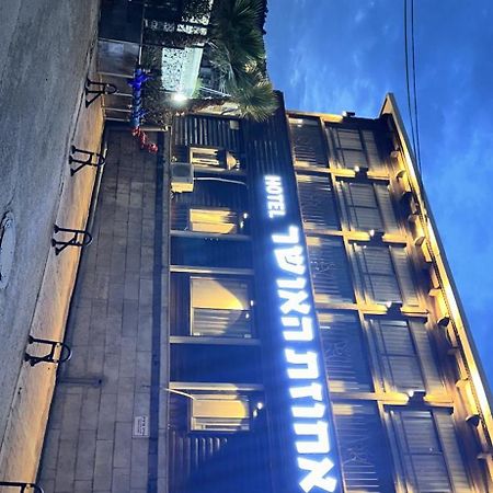 Puy Ahuzat Haosher Hotel Tiberias Exterior photo