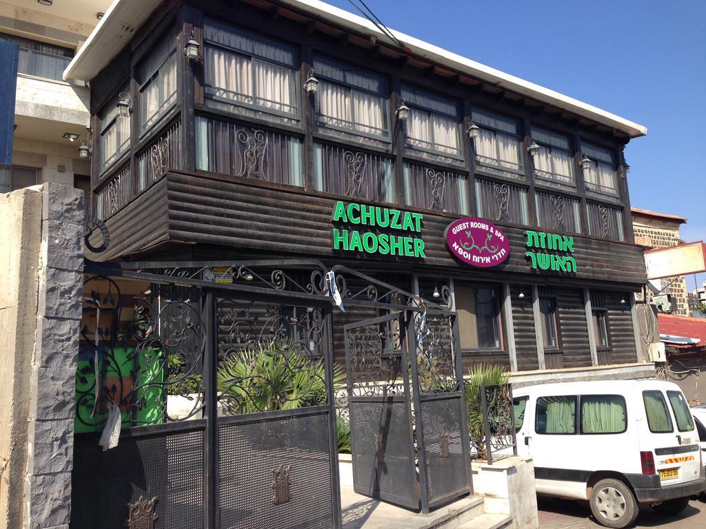 Puy Ahuzat Haosher Hotel Tiberias Exterior photo
